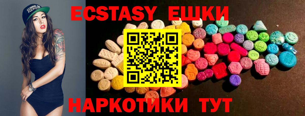 Полысаево  Экстази бентли  Вход с VPN  где купить наркотик  ЭКСТАЗИ 280 MDMA 