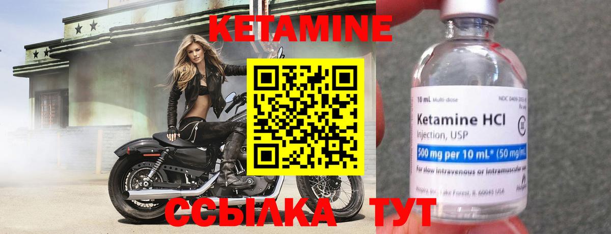 даркнет Telegram  Вход с VPN  Полысаево  КЕТАМИН VHQ 