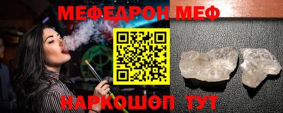 стаф Рыбинск