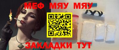 стаф Рыбинск