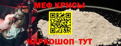 стаф Рыбинск