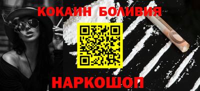 марихуана Северобайкальск