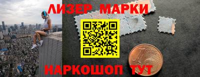 синтетический гашиш Рузаевка