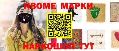 синтетический гашиш Рузаевка