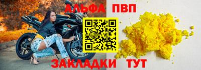 стафф Рязань