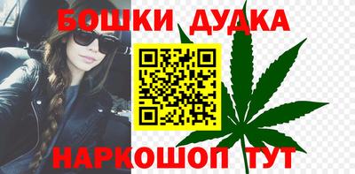 синтетический гашиш Рузаевка