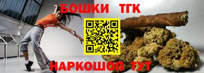 марихуана Северобайкальск