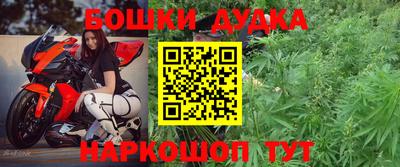 марихуана Северобайкальск