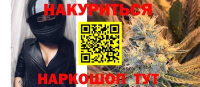 стаф Рыбинск