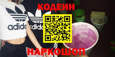 марихуана Северобайкальск