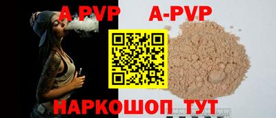 стафф Рязань