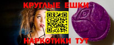синтетический гашиш Рузаевка