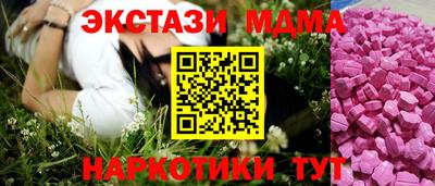 стафф Рязань