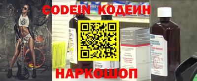 синтетический гашиш Рузаевка