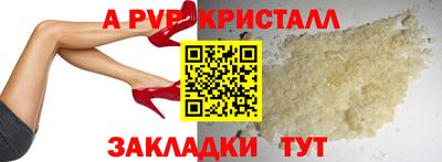 стафф Рязань
