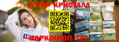 марихуана Северобайкальск