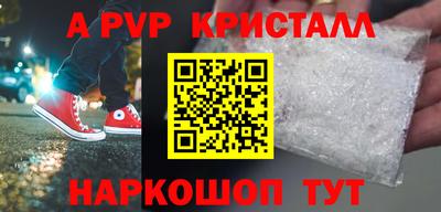 шишки Свободный