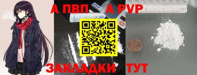 стаф Рыбинск