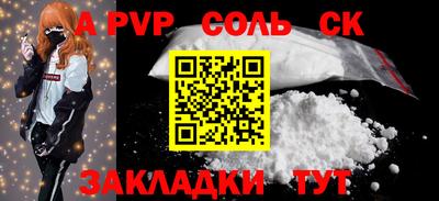 марихуана Северобайкальск