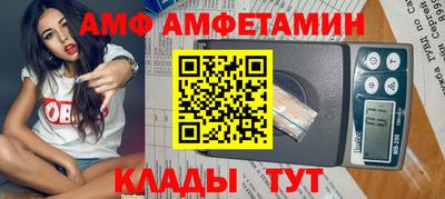 марихуана Северобайкальск