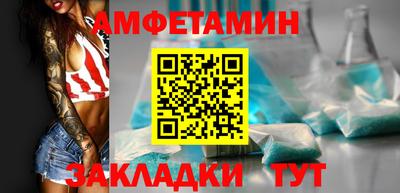 стафф Рязань
