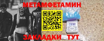 марихуана Северобайкальск