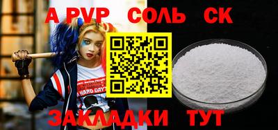 шишки Свободный