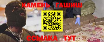марихуана Северобайкальск