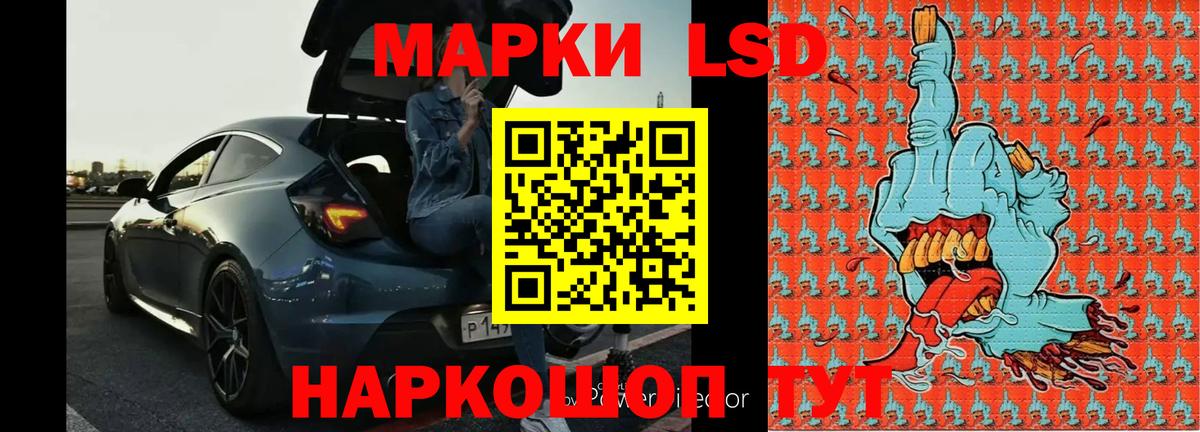 ЛСД экстази кислота  Вход с VPN  Полысаево  LSD-25 экстази кислота 