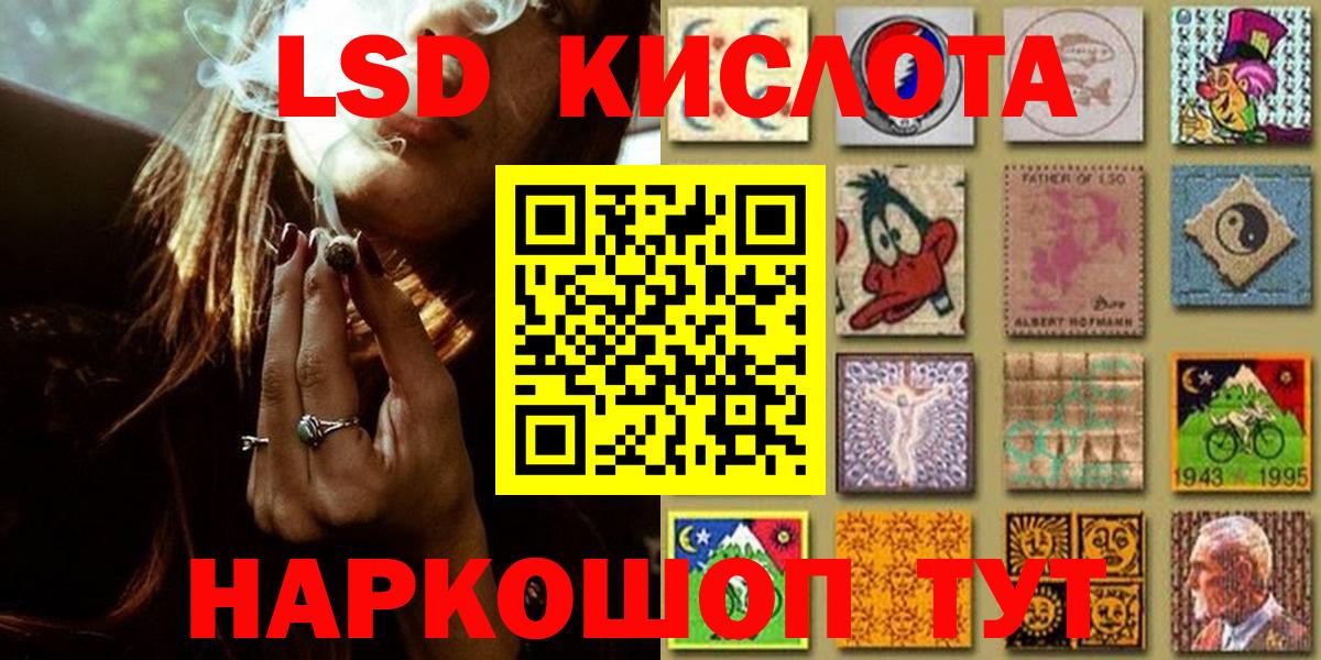 Мефедрон   Бошки Шишки  МЕТ  Cocaine  Полысаево  Купить наркотики цена  Вход с VPN  ГАШИШ  А ПВП СК кристаллы 