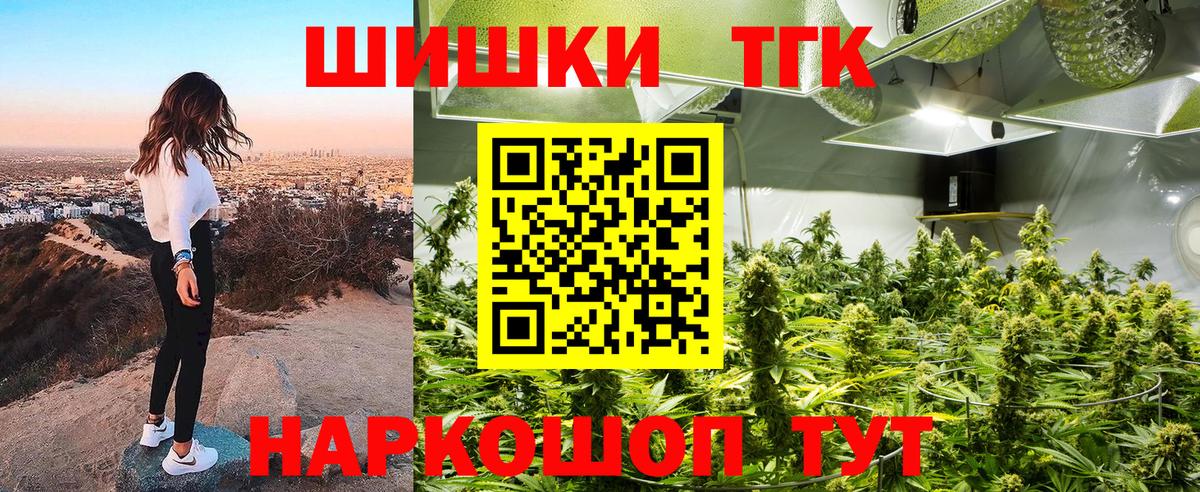 Бошки Шишки MAZAR Полысаево
