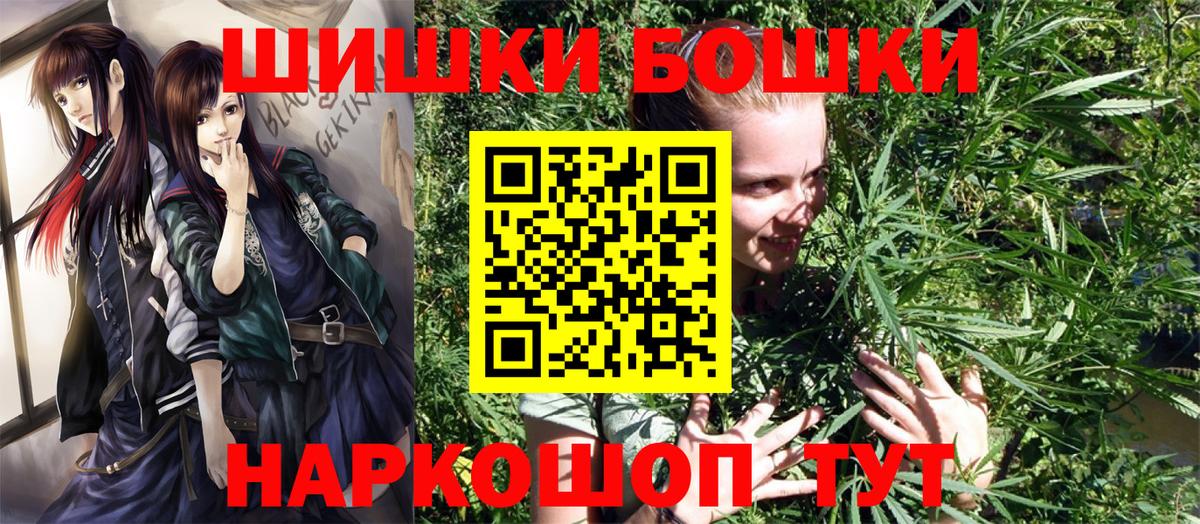 Марихуана AK-47  Вход с VPN  Полысаево  МАРИХУАНА планчик  Канабис MAZAR 